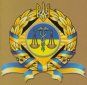 Обрано керівництво Господарського суду Черкаської області